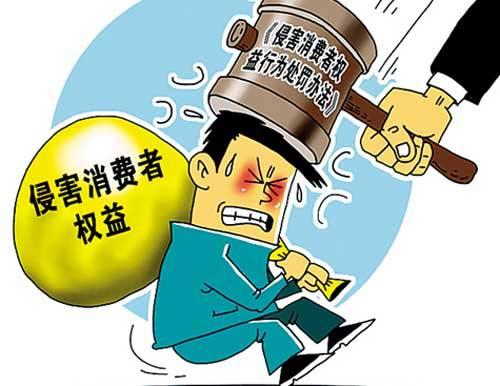 消费者权益日有什么作用