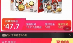 淘宝付定金商品怎么购买 付定金后可以退款么