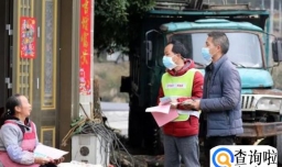 疫情下的农村如何进行救治工作