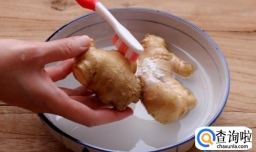 吃了一次烂姜熬汤要紧吗