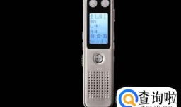 如何选择高清录音笔？