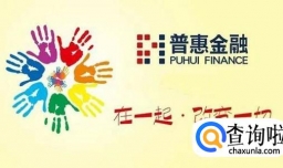 普惠金融什么意思