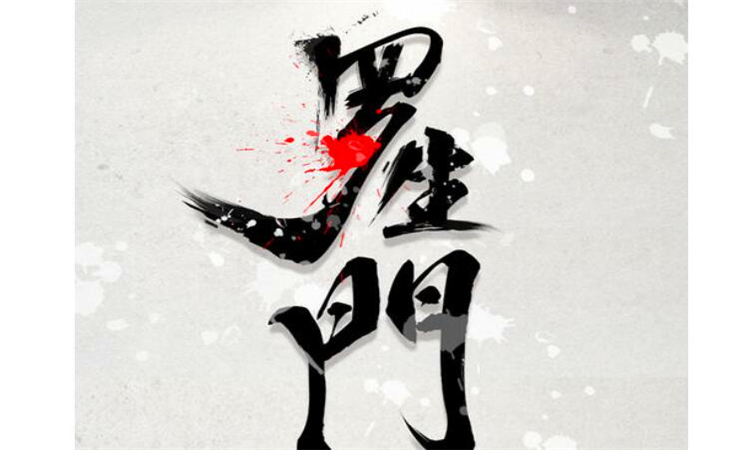 罗生门是什么意思