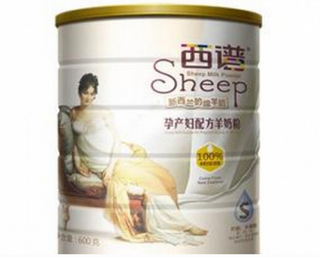 世界十大羊奶粉品牌排行榜