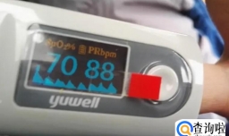 血氧值一会八十几一会九十几正常吗