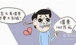 收条怎么写有法律效力