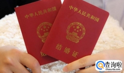 2023年2月27日是促成良缘领证的吉日吗