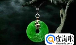 翡翠玉石作用与功效