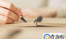 如何创业计划：怎么规划创业目标？