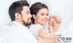 “阳过”影响精子、卵巢功能吗