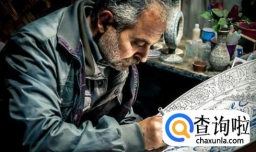 “工匠精神”名人名言