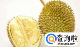 买榴莲时怎么挑选