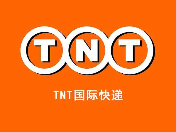 tnt是什么意思