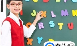 最有效的初中英语学习方法