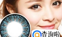 美瞳都有什么牌子