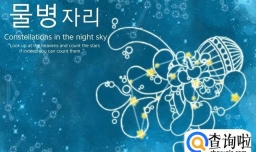 水瓶座和什么座最配