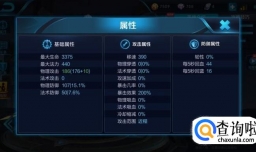 王者荣耀铠怎么穿墙