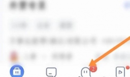 智联招聘怎么开启打卡提醒