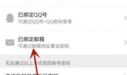 微信密码忘了如何登录(无法申诉)