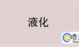 用PS如何给人物修脸型、画鼻子高光