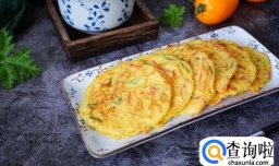 如何在家做好吃的胡萝卜早餐饼