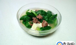 牛肉小白菜豆腐汤的做法