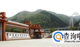 秦岭野生动物园值得去吗