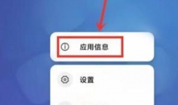 小米手机如何设置短信通知铃声