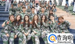 军训应该注意些什么？军训怎么过？