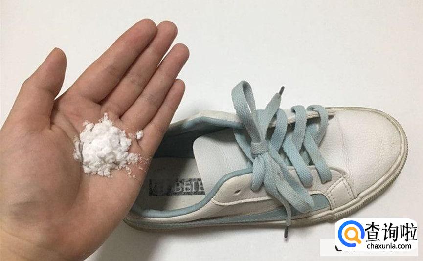 去除鞋子汗渍的方法