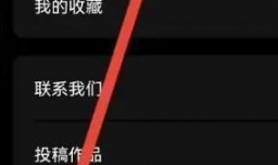 优颜怎么查看侵权投诉指引