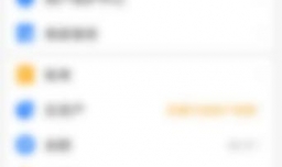 支付宝账号异常被限制收款要怎么解除
