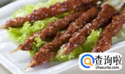 碳烤羊肉串如何腌制