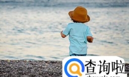 姓雷的男孩名字大全