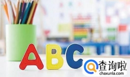 四六级段落信息匹配题答题技巧