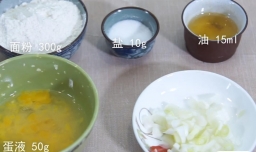 家常烙油饼怎么做