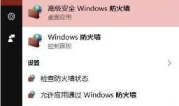 战网无法登陆显示1118问题解决办法WIN10