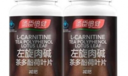 减肥药排行榜十强