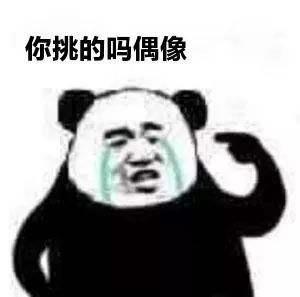 阿伟死了是什么梗