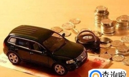 车险换保险公司有哪些影响,车险换保险公司怎么换