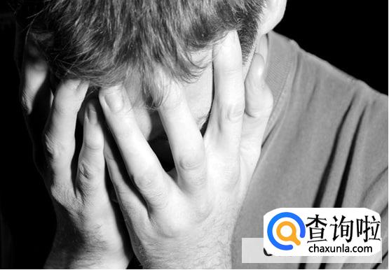 为什么我总是很难过