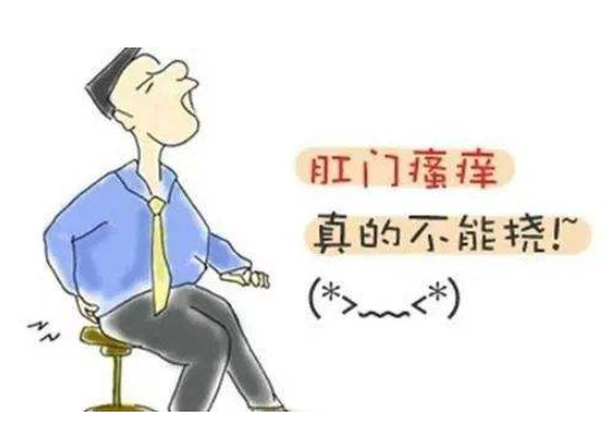 痔疮术后注意什么