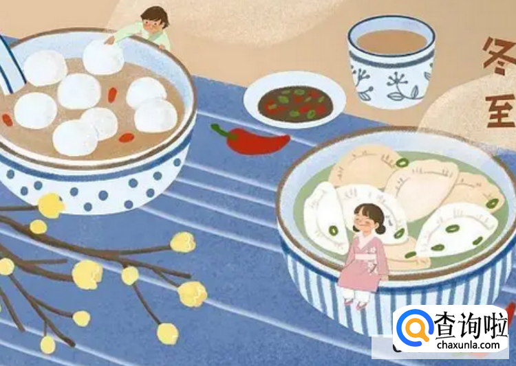 数九寒天怎么解释