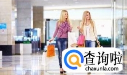 男人和女人逛街的区别