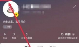 小红书怎么让他人看不到我的收藏内容