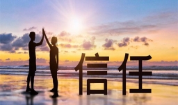 生活中朋友越多越好吗