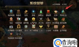 dnf个人传送怎么用