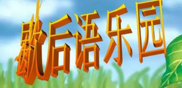 到嘴的鸭子飞了什么意思