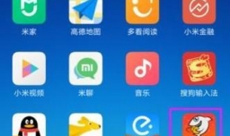 腾讯大王卡斗鱼直播怎么免流量