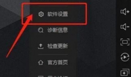 雷电模拟器玩安卓手游时怎么让游戏画面更清晰